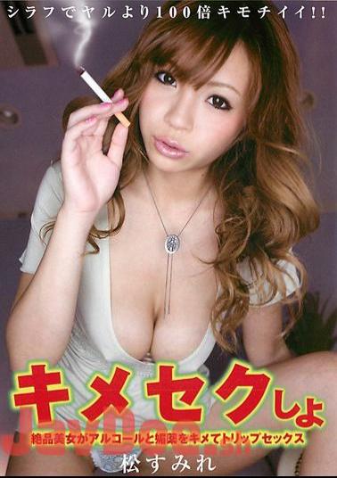 DDB-171 Pine Violet To Kimeseku