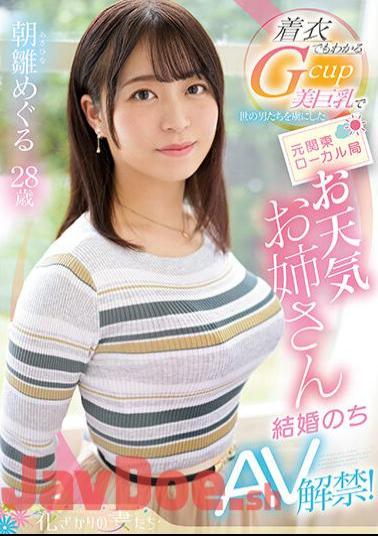 Uncensored EYAN-195 Former Kanto Local Station Weather Sister Meguru Asahina Who Captivated Men With Gcup Beautiful Big Tits That You Can Understand Even By Clothes AV Lifted After Marriage!