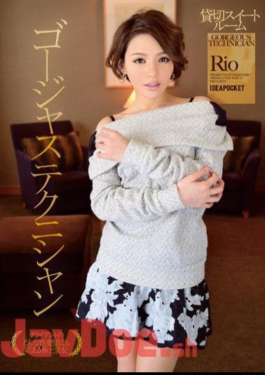 Uncensored IPZ-441 Gorgeous Technician Charter Suite Rio