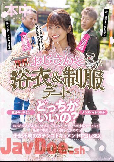 HMN-356 A Yukata And Uniform Date With An Uncle Dandy Uncle Or Normal Uncle, Which One Is Better? Go On A Flirty Asakusa Date With A Plan That The Uncles Seriously Thought About, And Decide Who You Want To Cum At The End! Unexpected Gachinko Document Creampie SEX Moko Sakura