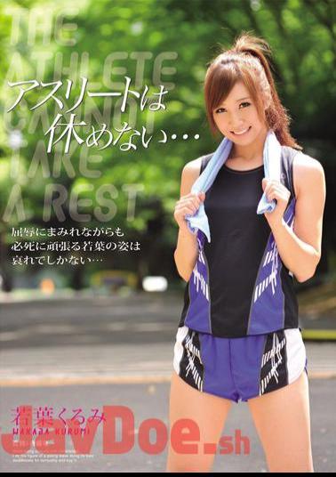 Uncensored SHKD-429 Athletes Do Not Rest ... Walnut Wakaba