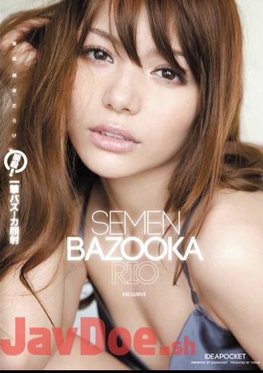 Uncensored IPTD-674 Sudden Death! Rio Facial Bazooka Blow