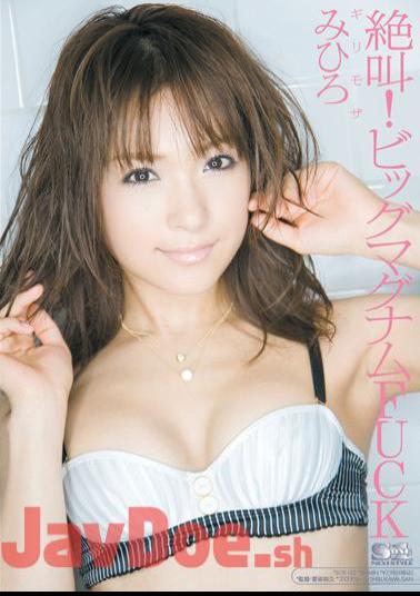 Uncensored SOE-120 Risky Mosaic Scream! Big Magnum FUCK Mihiro