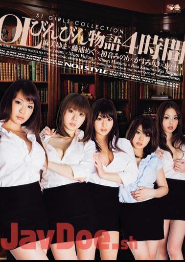 ONSD-400 Bing For 4 Hours OL Story