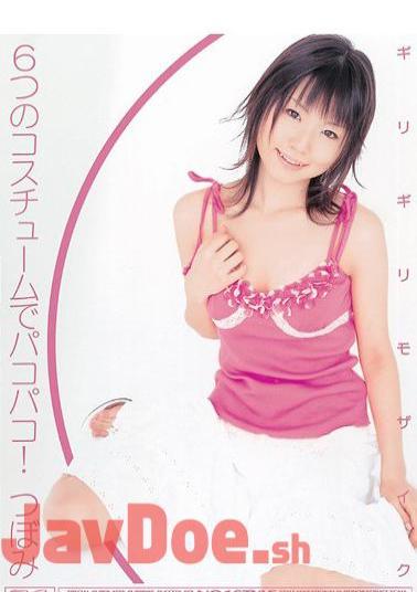 ONED-532 Barely One In Six Pakopako Costume! Bud