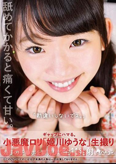 TMHP-077 "Do Not Get Me Wrong."