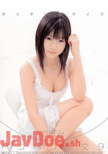 ONED-503 Barely Nine Bud Orgy Bakobako