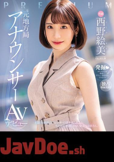 English Sub PRED-419 Former Local Station Announcer AV Debut Emi Nishino (Blu-ray Disc)