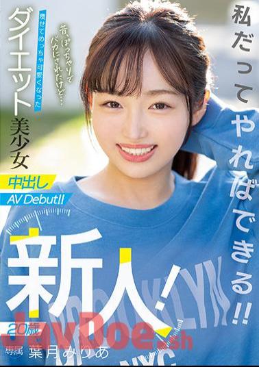 English Sub HMN-131 Rookie! 20 Years Old, I Was Chubby And Stupid, But ... I Became Thin And Very Cute Diet Beautiful Girl Creampie AV Debut! Miria Hazuki