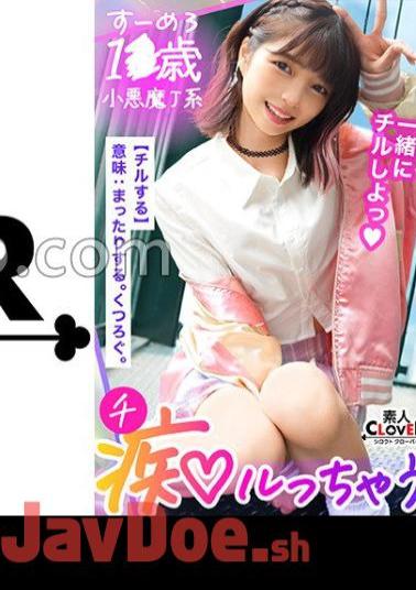 STCV-239 A Saliva Exchange Kiss That Entangles The Tongue! Obscene Liquid Leaks Up And Down! A Beautiful Girl J-type Appearance That Makes You Doubt Her Eroticism! A Glans Licking Blowjob Where The Tip Of The Tongue Rotates 360 Degrees! The Stimulation Is