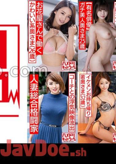 HMDSX-008 Hamedori Network Married Woman MAX # 08 1. 26-year-old Cute Wife Who Works At A Flower Shop Who Cheats For The First Time 2. A 25-year-old Wife With A Perfect Body And A Slender F Cup 3. The Strongest Married Woman Ever! 32-year-old Beaut