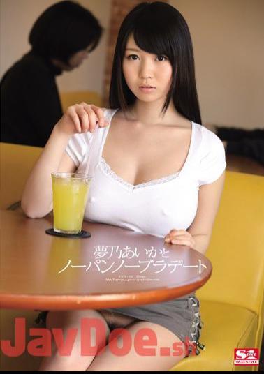 English Sub SNIS-455 Yume? Aika And Wearing No Underwear No Bra Dating