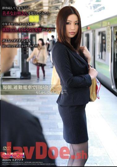 GAR-301 Every morning, our eyes met on a commuter train.Why do not you tailing the sister-name-and much would an erection immediately, because it was screwballs like they estrus been wrecked father middle-aged, I've put a voice ventured too that Damedame dull! ! !