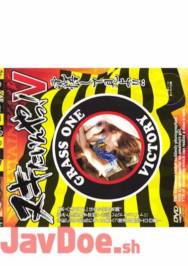 GSD-031 I Want To Do Nuki! (V)