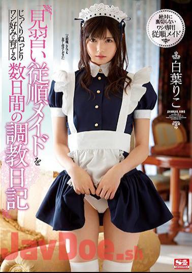 English Sub SSNI-749 A Training Diary For Several Days To Grow An Apprentice Obedient Maid Slowly And Carefully To A Eagle Taste Riko Shiba - Javhd.today 