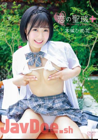 MMRAA-267 Sanctuary Of Love + (Plus) / Himeka Honjo