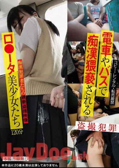 TUE-138 Beautiful Girls Who Are Obscene On Trains And Buses