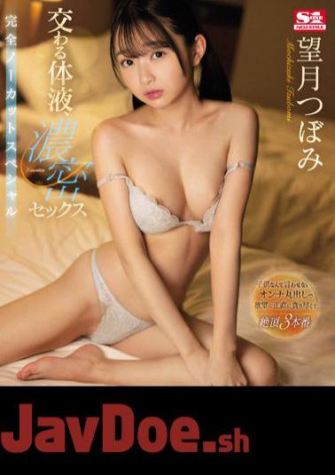 SSIS-792 Intersecting Body Fluids, Dense Sex Complete Uncut Special Tsubomi Mochizuki (Blu-ray Disc)