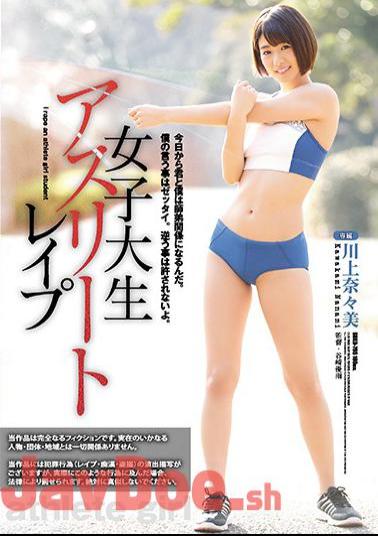 English Sub SHKD-795 Female College Student Athlete Rape