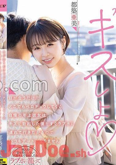 SDMUA-067 I'm Proud Of An Older Girl Who Gets Fucked Anywhere Just By Messing Her Eyes She Wants To Take Me To A Love Hotel As Soon As I'm Hard With A Kiss, So It's Always Not A Date Ami Tsuzuki