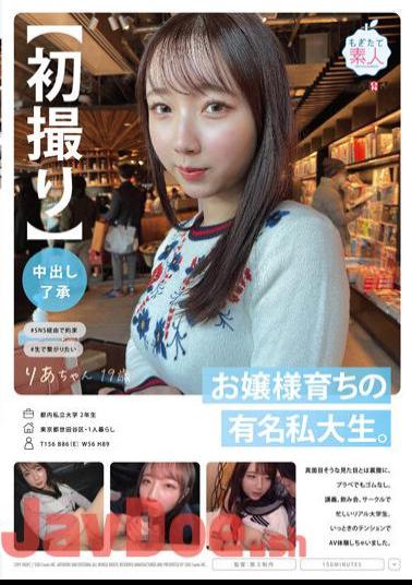 Uncensored MOGI-092 First Shot Creampie Approval A Famous Private College Student Who Grew Up As A Young Lady. Contrary To Its Serious Appearance, There Is No Rubber Even In Plastic. A Real College Student Who Is Busy With Lectures, Drinking Parties, And Circles. I Had An AV Experience With A Momentary Tension. Ria-chan, 19 Years Old