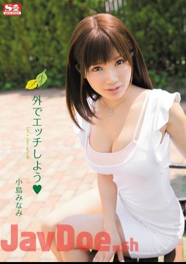 English Sub SNIS-234 Kojima Minami You Trying To Etch Out