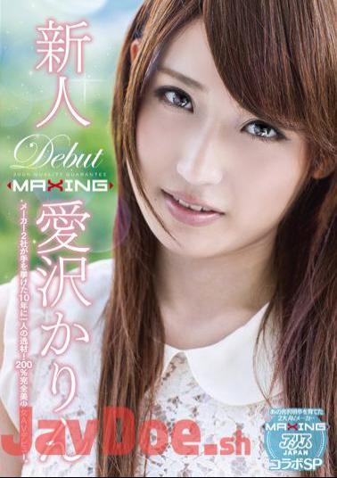 Uncensored MXGS-569 The Talent Of One Person In 10 Years Two Companies Newcomer Karin Aizawa-maker Had Given Him A Hand!200% Perfect Girl AV Debut.~