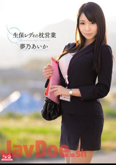 Uncensored SNIS-413 Pillow Of Life Insurance Business Ready Yume? Aika