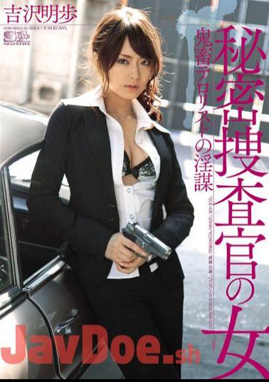 Uncensored SOE-438 Akiho Yoshizawa Slutty ? Of Terrorist Investigators Secret Devil Woman