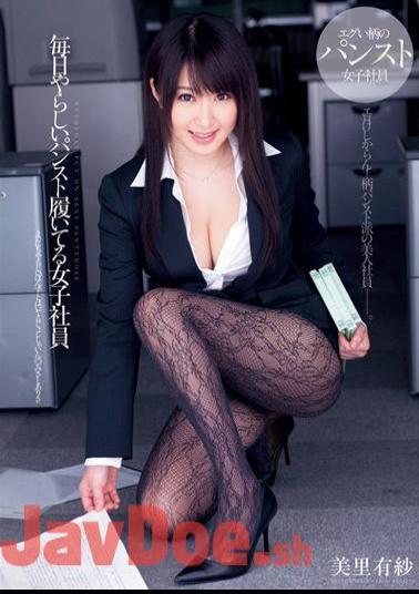 Uncensored DV-1635 Girl Employees Misato Arisa You Are Wearing Pantyhose It Seems Every Day Ya