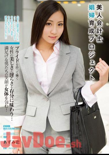Uncensored ATID-242 Beautiful Woman Accountant Whore Development Project Azumi Love