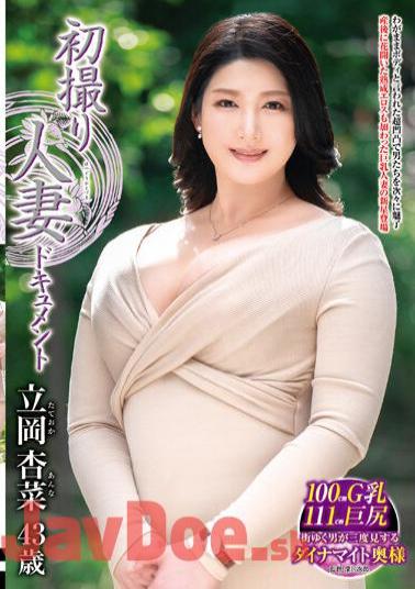 JRZE-158 First Shooting Married Woman Document Anna Tateoka