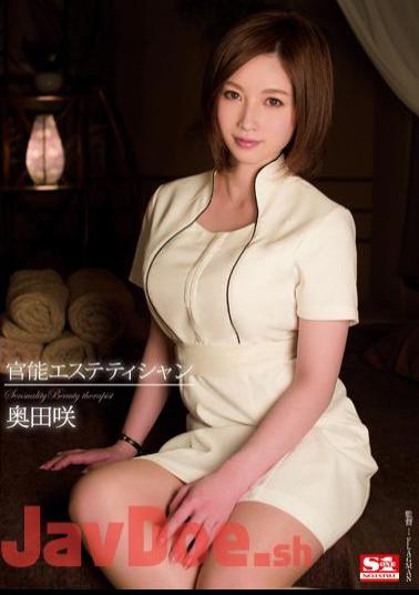 Uncensored SNIS-157 Functional Esthetician Okuda Saki