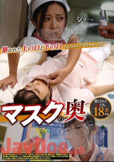 REXD-480 The Exposed Upper And Lower Mouth Behind The Mask Protect Me With That Kind Of Thing!