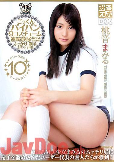 PMS-186 View Sports!See The Sound Peach DX