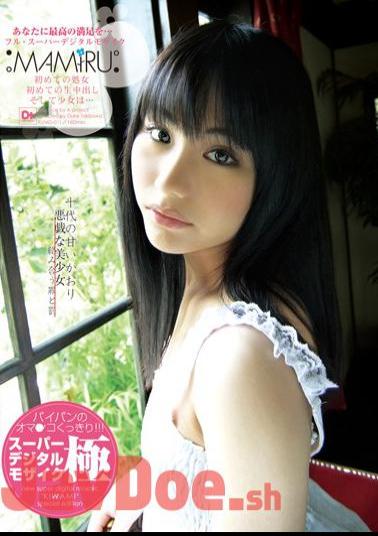 KUMD-011 Crime And Punishment Intertwined Mischievous Girl Full MAMIRU Super Digital Mosaic