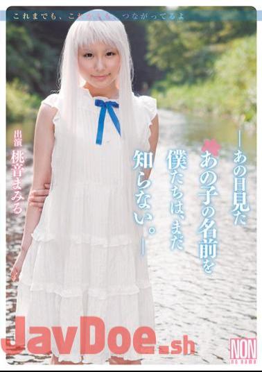 YSN-293 We Do Not Know Yet The Name Of The Child That Saw That Day. See The Sound Peach