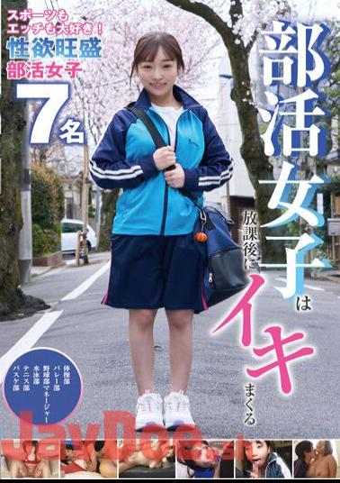 FSPT-032 Club Girls Are Spree After School 7 People 240 Minutes