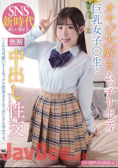 JUBE-007 Old Man Loves Plump Body Busty Girl ? Raw And Unauthorized Creampie Sex