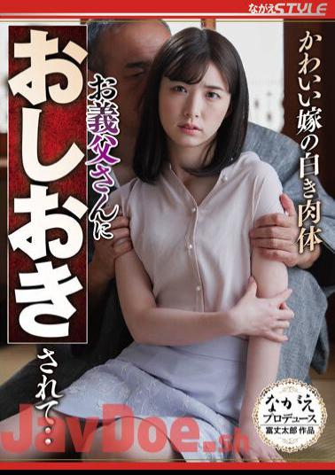 English Sub NSFS-104 The White Body Of A Cute Bride Is Punished By Her Father-in-law ... Mai Kagari