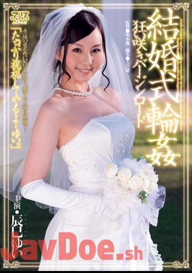Uncensored DV-1484 Yui Tatsumi Off-season Flowering Gangbang Wedding Aisle