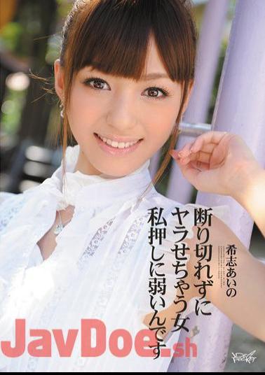 Uncensored IPTD-858 Aino Kishi Is Not Weak To Push A Woman I Would Otherwise Not Be Cut To Do With