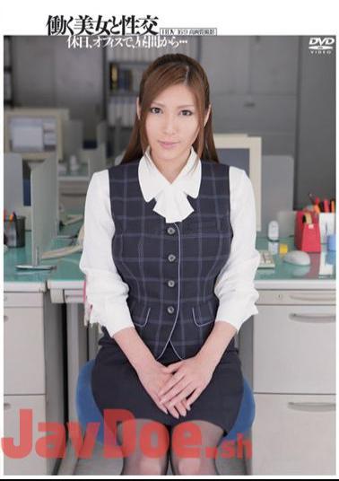 Uncensored UFD-031 Yuna Shiina working and fuck beautiful girl