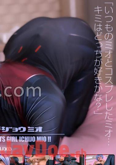 CSDX-018 [4K] Cosplay X Mio Ichijo Mio Ichijo