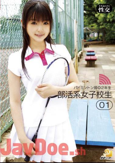 AOZ-037 01 School Girls Club System