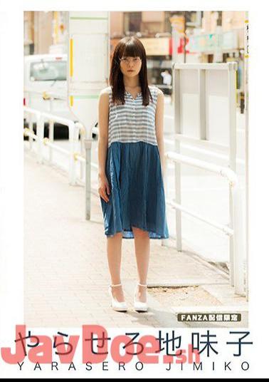 ALAS-0014 Let's do it, sober child ALAS-0018