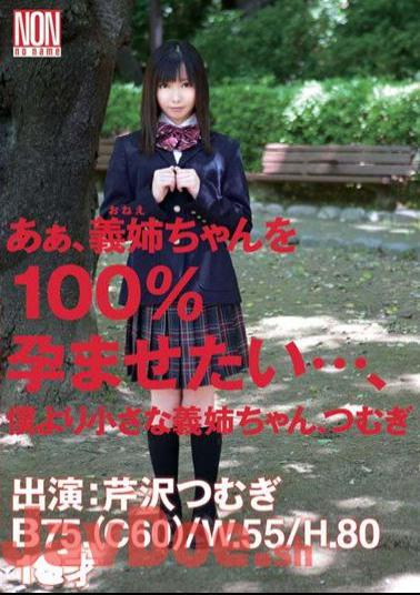 YSN-333 Oh, her sister-in-law a small, spinning spinning Serizawa than me, you want 100% of her sister-in-law conceived ...