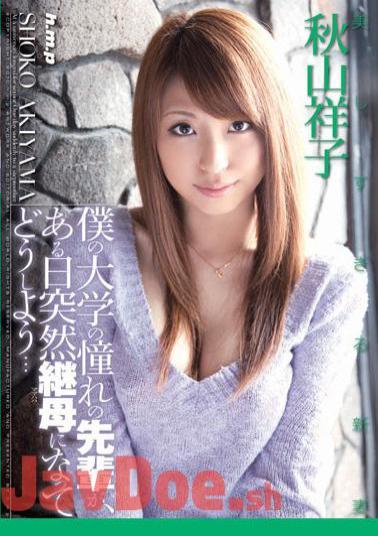 HODV-20666 Senior At The University Of My Longing, What Can I Do To Become Stepmother Suddenly One Day ...