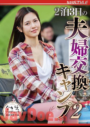 English Sub NSFS-113 Couple Exchange Camp For 2 Nights And 3 Days 2 Ayaka Muto