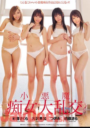 BID-021 Gangbang Filthy Little Devil